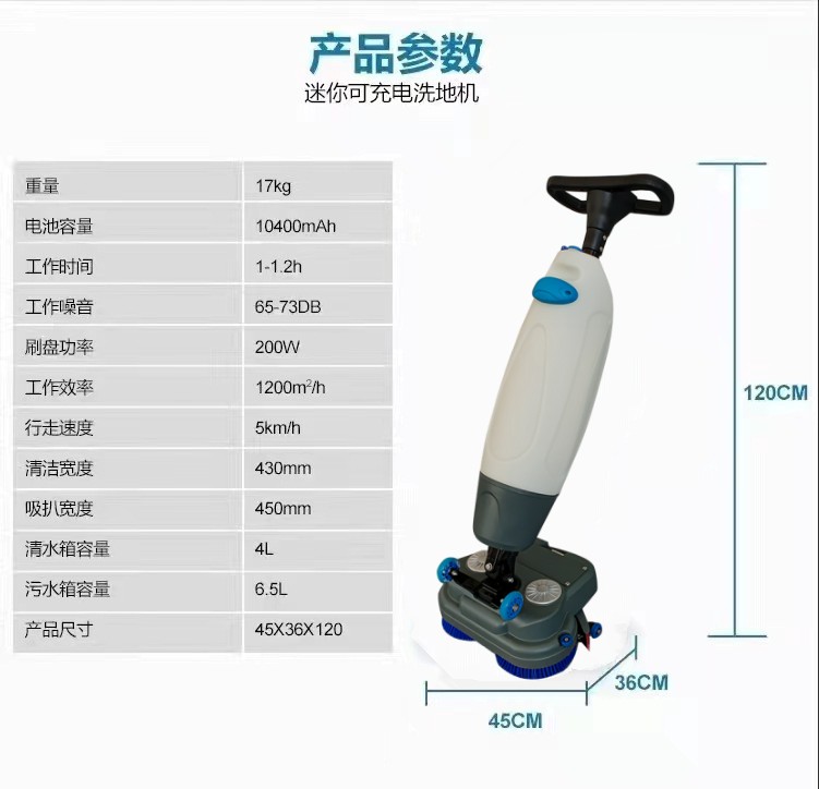 衡阳推荐几款深受欢迎好评的扫地机